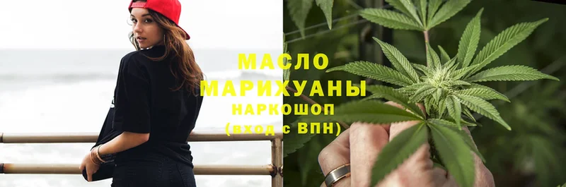 ТГК вейп  купить  цена  Абинск 