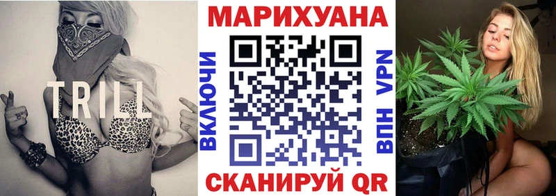 Бошки марихуана SATIVA & INDICA Абинск