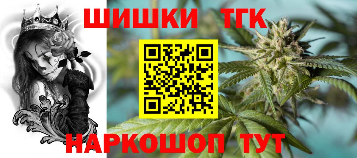 Конопля тримм  МАРИХУАНА THC 21%  Вход с VPN  Абинск  Конопля THC 21% 