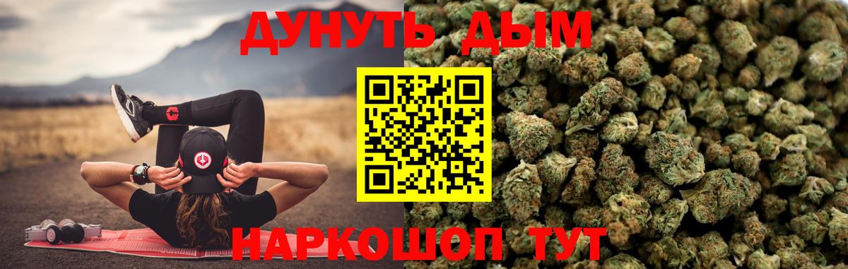 Лсд 25  Экстази  Меф МЯУ МЯУ   Бошки Шишки  Абинск  COCAIN  Вход с VPN 